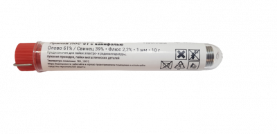 Припой с канифолью ПОС 61 10гр колба